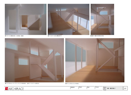 A07　模型写真2 v12