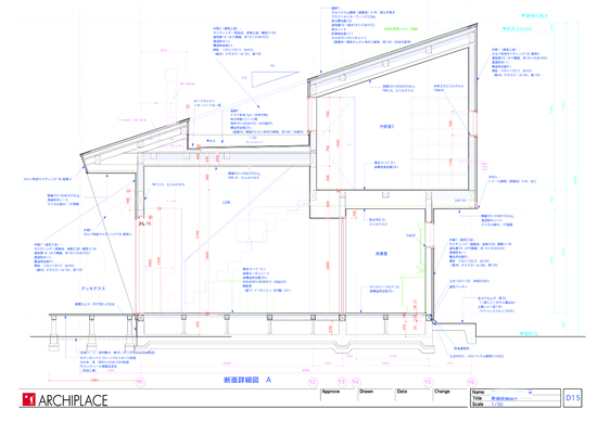 木造住宅の構造材のプレカット図の確認 ときどき電車の見える家 東京の建築家 設計事務所アーキプレイスの家づくりブログ