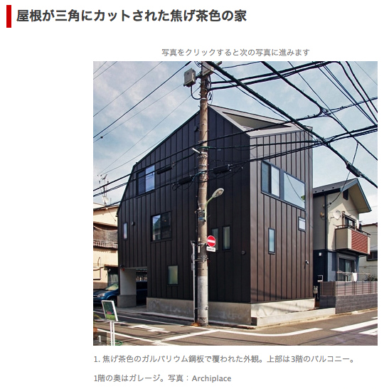 オールアバウト十字路s