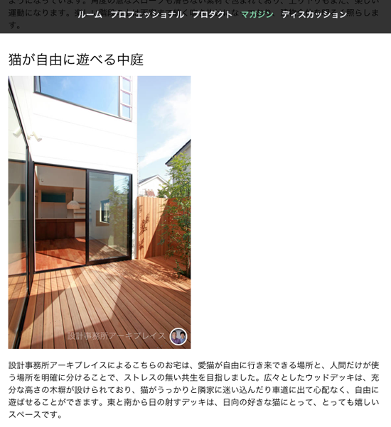 スクリーンショット(2015-09-12 15.39.16)