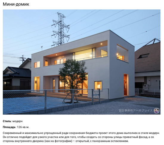 homifyくるり160226