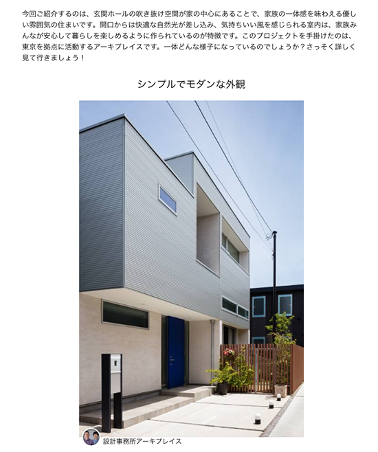 homify%e3%80%80%e9%a2%a8%e3%81%a8%e5%85%89