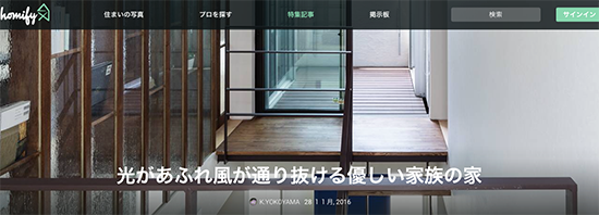 homify%e3%80%80%e9%a2%a8%e3%81%a8%e5%85%89-%e3%82%88%e3%81%93