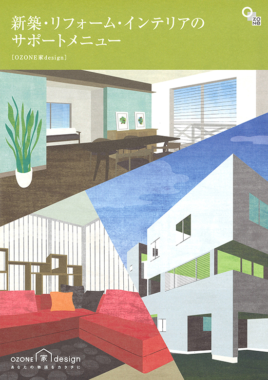 s%e7%8b%ac%e7%ab%8b%e3%81%97%e3%81%9fozone%e5%ae%b6design