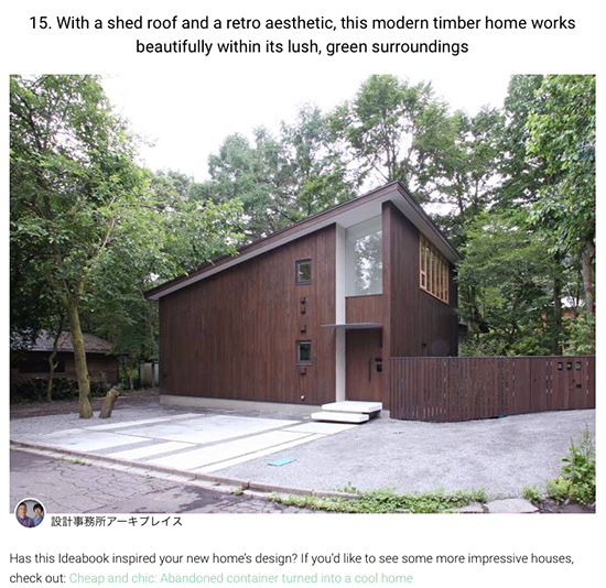 homify%e6%9c%a8%e7%ab%8b