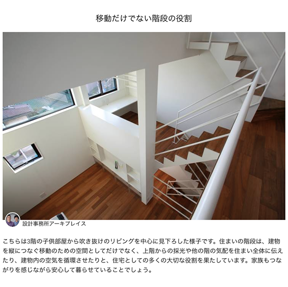homify 十字路2